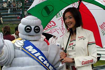 Castrolレースクイーンパラソル-